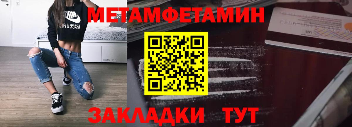 Изобильный  Амфетамин  АМФЕТАМИН  АМФ Premium  Вход с VPN 