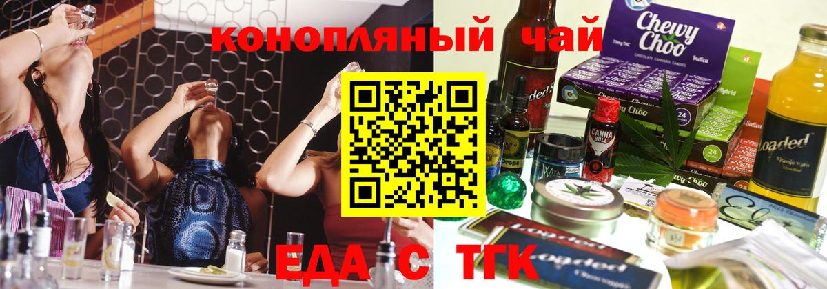 Canna-Cookies конопля  Вход с VPN  Изобильный 