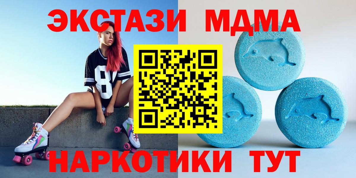 ЭКСТАЗИ  kraken рабочий сайт  Изобильный  Вход с VPN  ЭКСТАЗИ 300 mg  ЭКСТАЗИ MDMA 