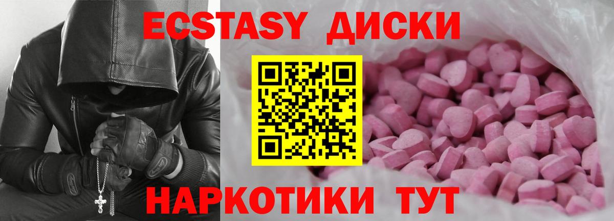 Ecstasy бентли Изобильный