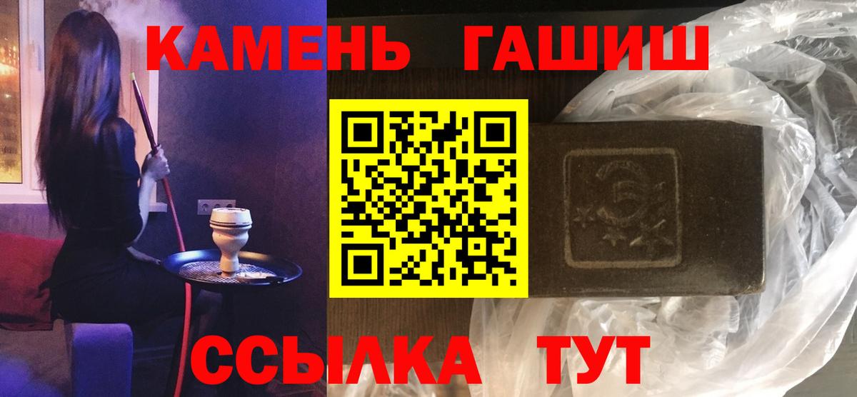 Гашиш VHQ  где можно купить   Гашиш  Изобильный  Вход с VPN 