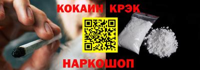 меф VHQ Краснокаменск