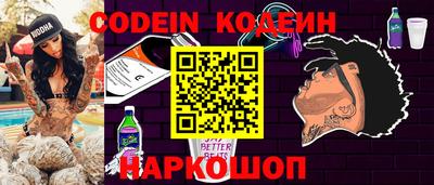 меф VHQ Краснокаменск