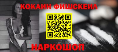 героин Краснознаменск