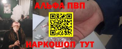героин Краснознаменск