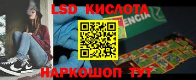 гашиш Краснодар