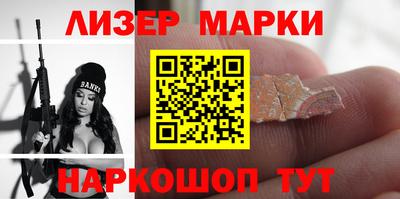 героин Краснознаменск