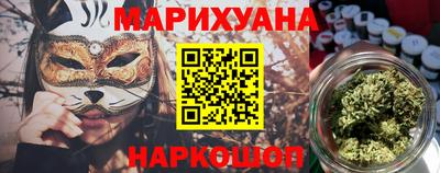 героин Краснознаменск