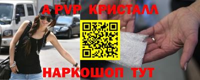 героин Краснознаменск