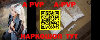 меф VHQ Краснокаменск