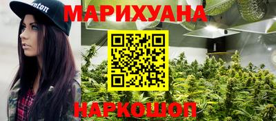 героин Краснознаменск