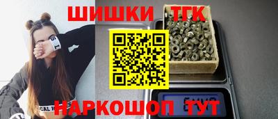 гашиш Краснодар