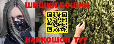 гашиш Краснодар