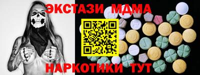 героин Краснознаменск