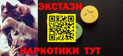 меф VHQ Краснокаменск