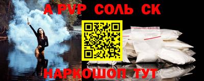 меф VHQ Краснокаменск