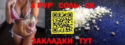 героин Краснознаменск