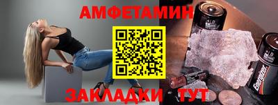 меф VHQ Краснокаменск
