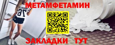 меф VHQ Краснокаменск