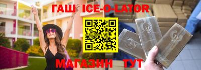 гашиш Краснодар