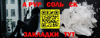 меф VHQ Краснокаменск