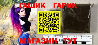 героин Краснознаменск