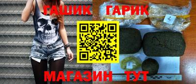 меф VHQ Краснокаменск