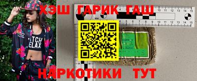 меф VHQ Краснокаменск
