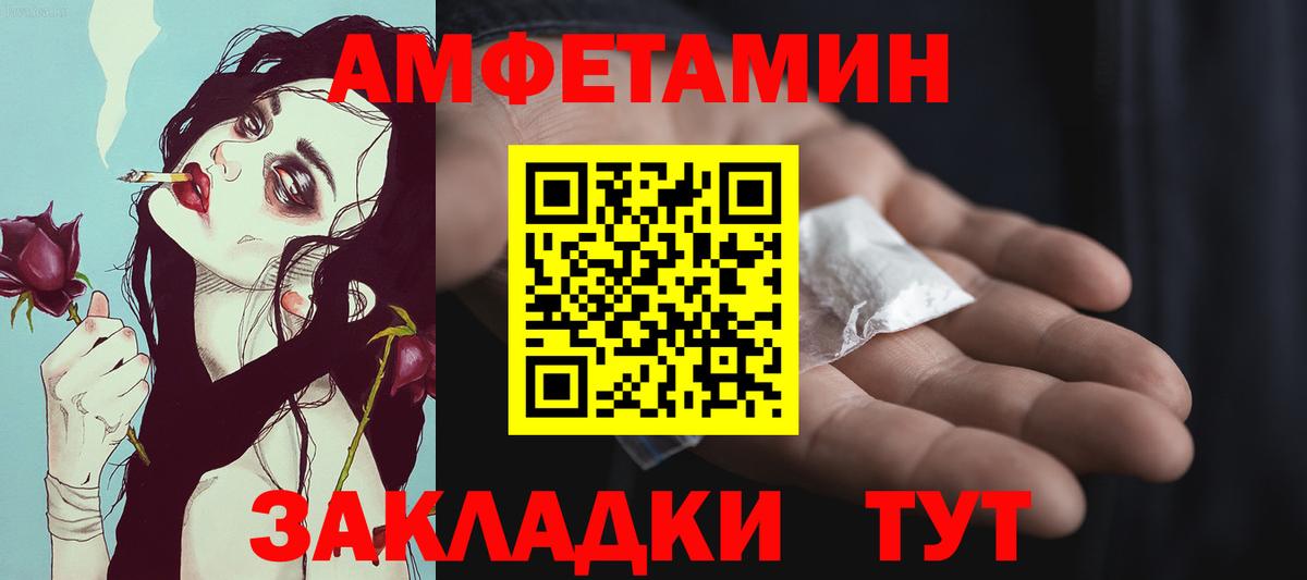 Первитин витя  Первитин витя  Вход с VPN  Изобильный 
