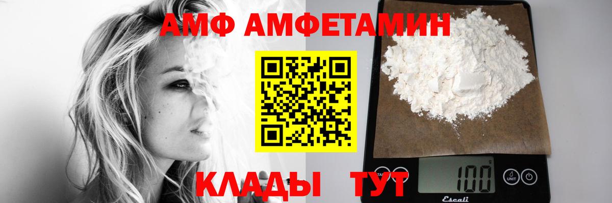 Первитин Декстрометамфетамин 99.9% Изобильный