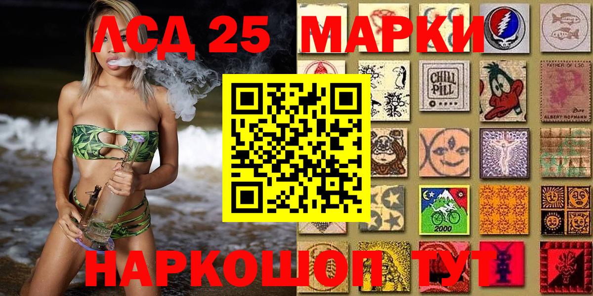 Марки N-bome 1,8мг  Марки N-bome 1,8мг  Марки NBOMe  Вход с VPN  Изобильный 